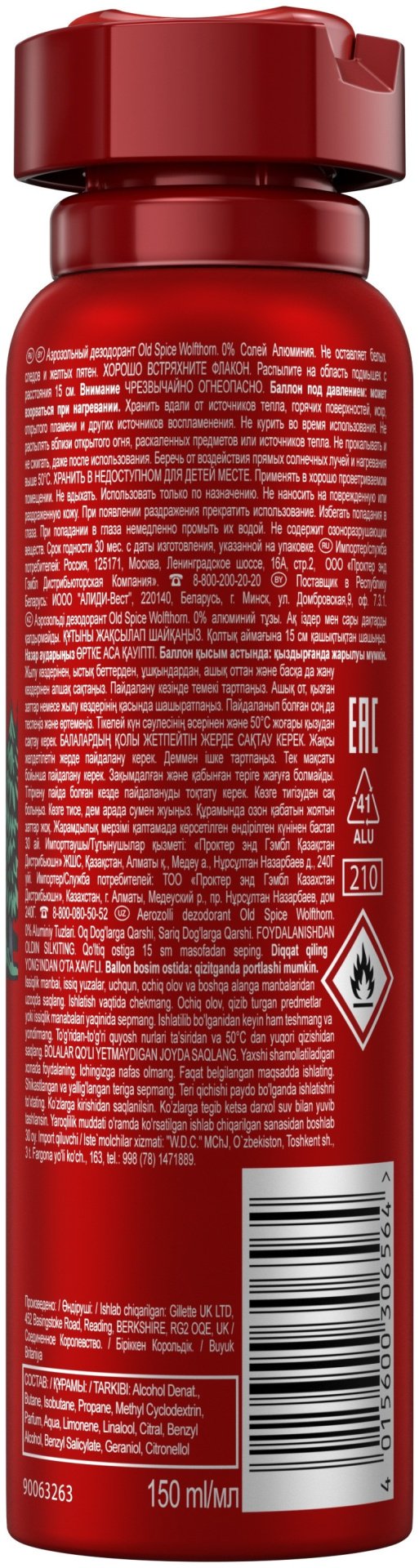 Old Spice Wolfthorn дикий аромат цитрусов дезодорант для мужчин 150 мл купить,0