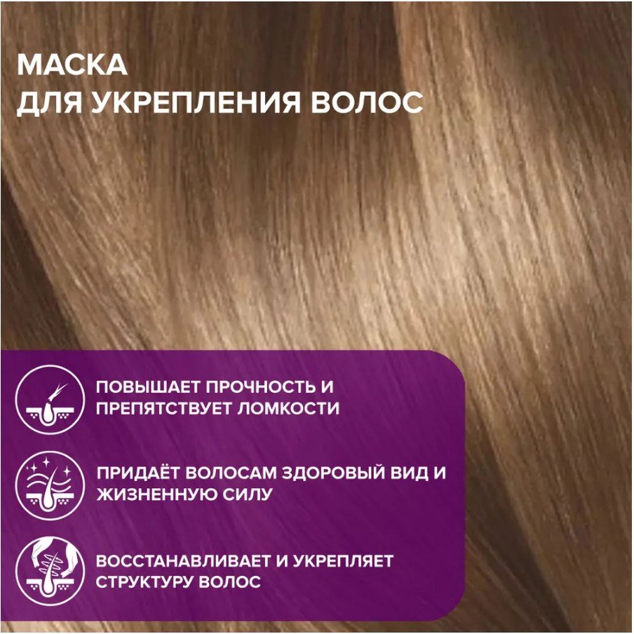 Constant Delight Укрепляющая маска 1000 мл - ForteMarket Constant Delight Укрепляющая маска 1000 мл купить,0