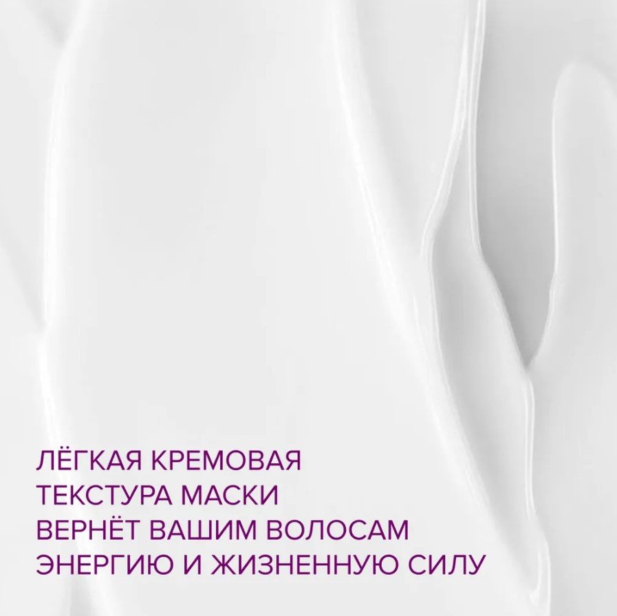 Constant Delight Укрепляющая маска 1000 мл - ForteMarket Constant Delight Укрепляющая маска 1000 мл купить,0