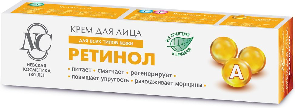 Невская косметика крем Ретинол для лица 40 мл купить,NaN