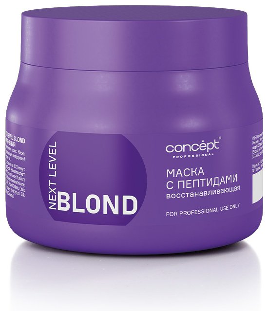 Concept маска Маска восстанавливающая с пептидами NEXT LEVEL BLOND, 400 мл 400 мл