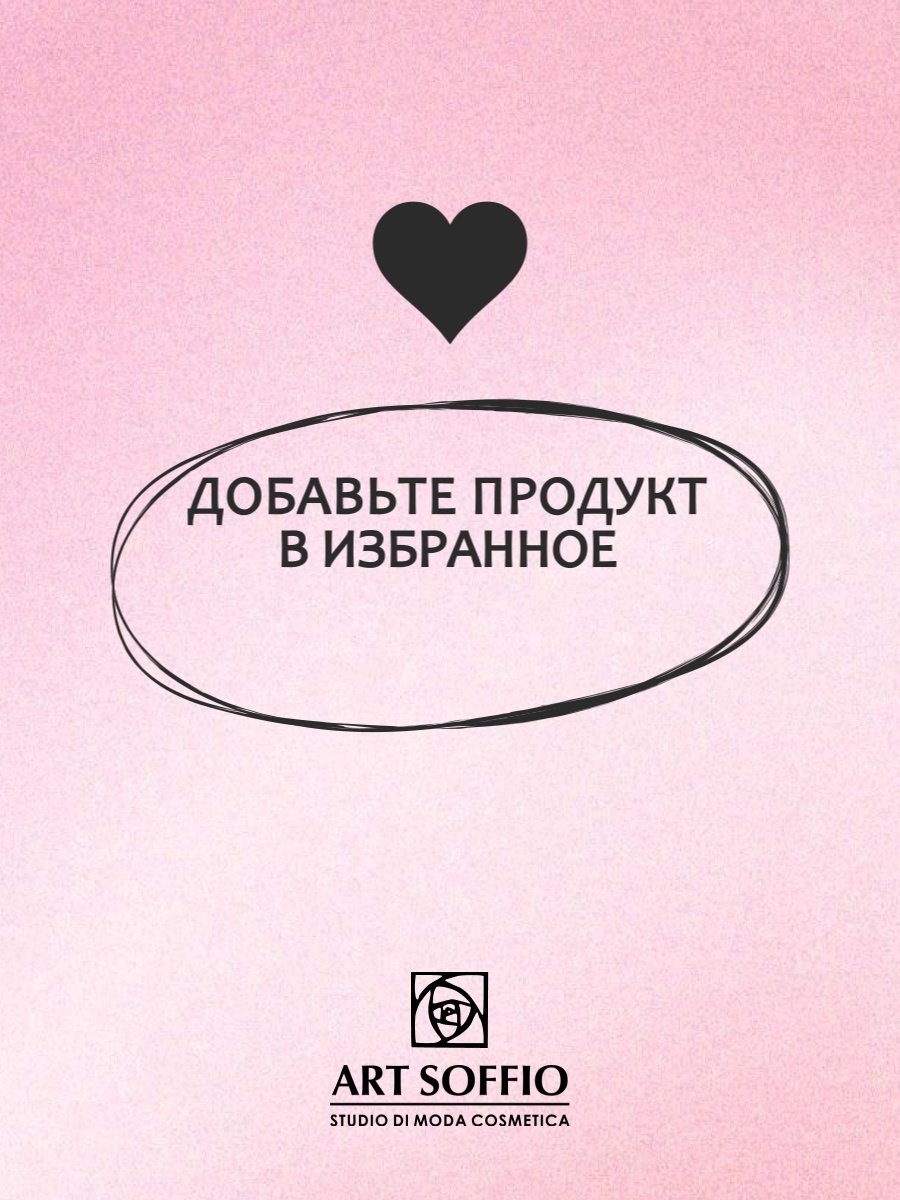ART SOFFIO Matte Color помада-карандаш 01 Pink Bonbons - ForteMarket ART SOFFIO Matte Color помада-карандаш 01 Pink Bonbons купить,0