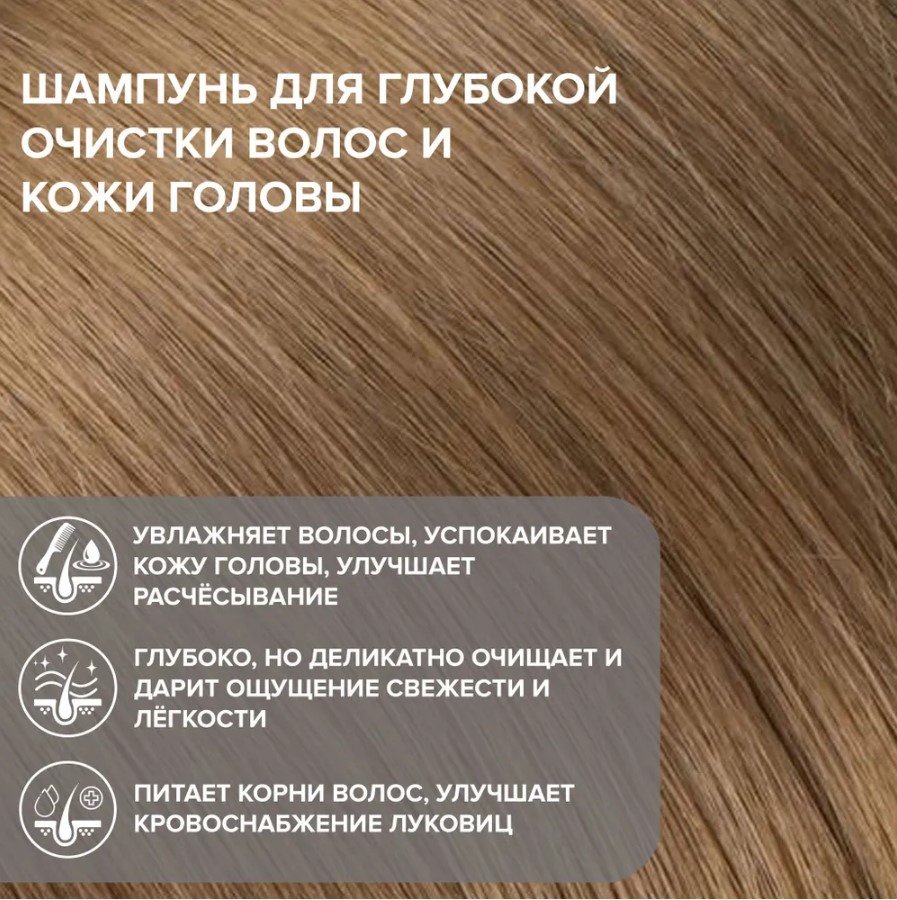 Constant Delight Для глубокой очистки волос и кожи головы шампунь 1000 мл - ForteMarket Constant Delight Для глубокой очистки волос и кожи головы шампунь 1000 мл купить,0