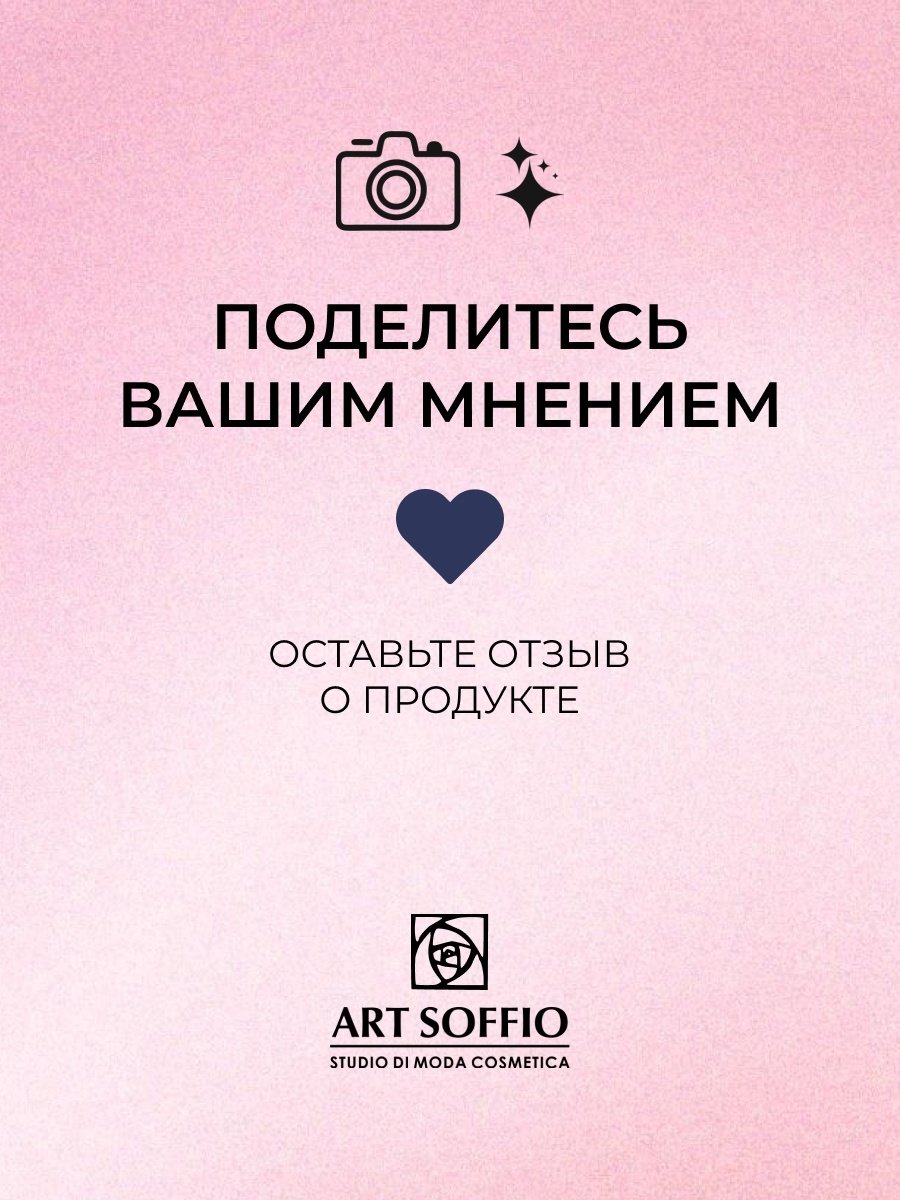 ART SOFFIO Matte Color помада-карандаш 01 Pink Bonbons - ForteMarket ART SOFFIO Matte Color помада-карандаш 01 Pink Bonbons купить,0