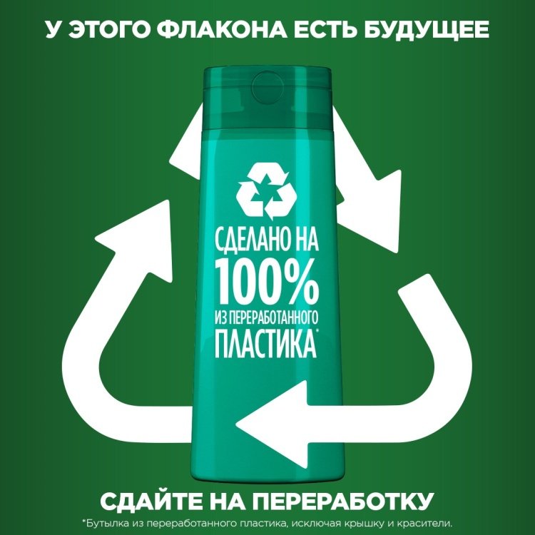 Garnier Fructis Рост во всю силу шампунь 700 мл купить,0