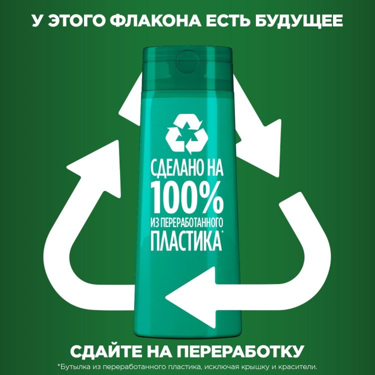 Garnier Fructis Рост во всю силу шампунь 700 мл купить,NaN