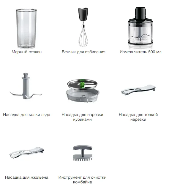 Блендер Braun Multiquick 9 MQ9195XLI - ForteMarket Блендер Braun Multiquick 9 MQ9195XLI купить,0