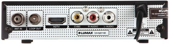 TV-тюнер Lumax DV3201HD черный купить,NaN