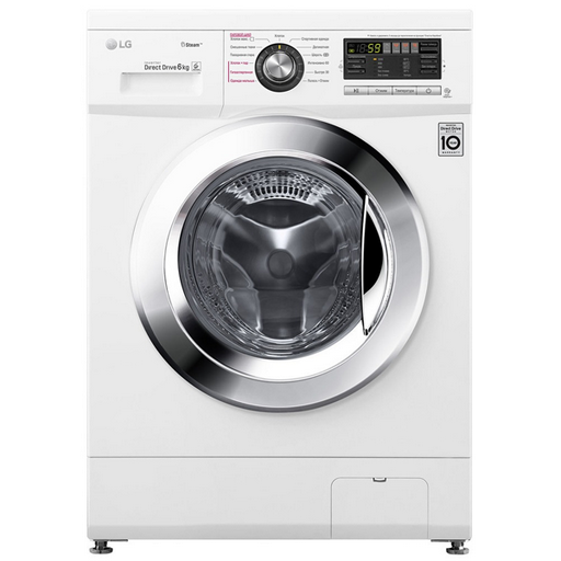 Стиральная машина LG F1296NDS3 белая 
