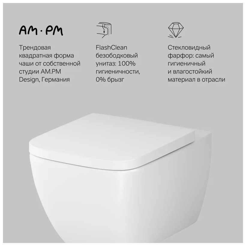 AM.PM унитаз C901701SC Gem FlashClean, санфарфор - ForteMarket AM.PM унитаз C901701SC Gem FlashClean, санфарфор купить,0