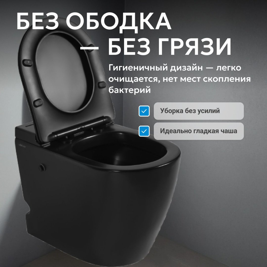 Abber унитаз AC1115PMB, керамика купить,0