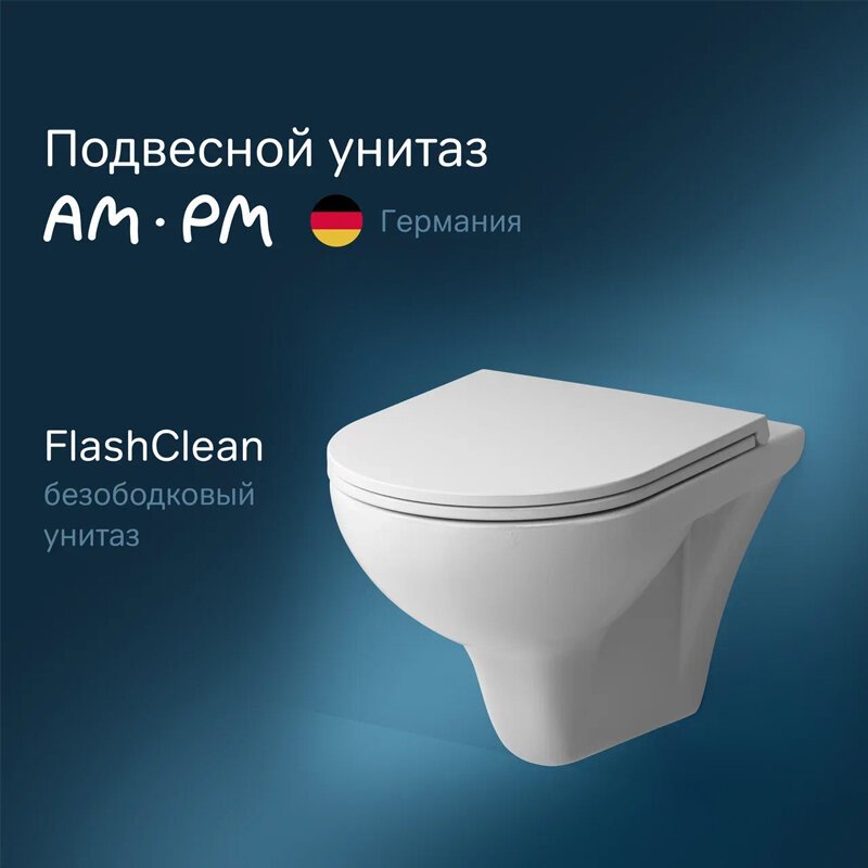 AM.PM унитаз C9H1700SC, санфарфор - ForteMarket AM.PM унитаз C9H1700SC, санфарфор купить,0