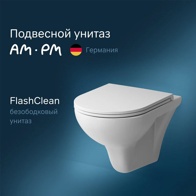 Унитаз AM.PM C9H1700SC белый купить,NaN