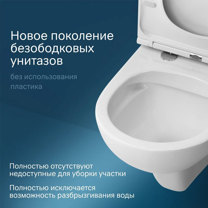 Унитаз AM.PM C9H1700SC белый купить,NaN
