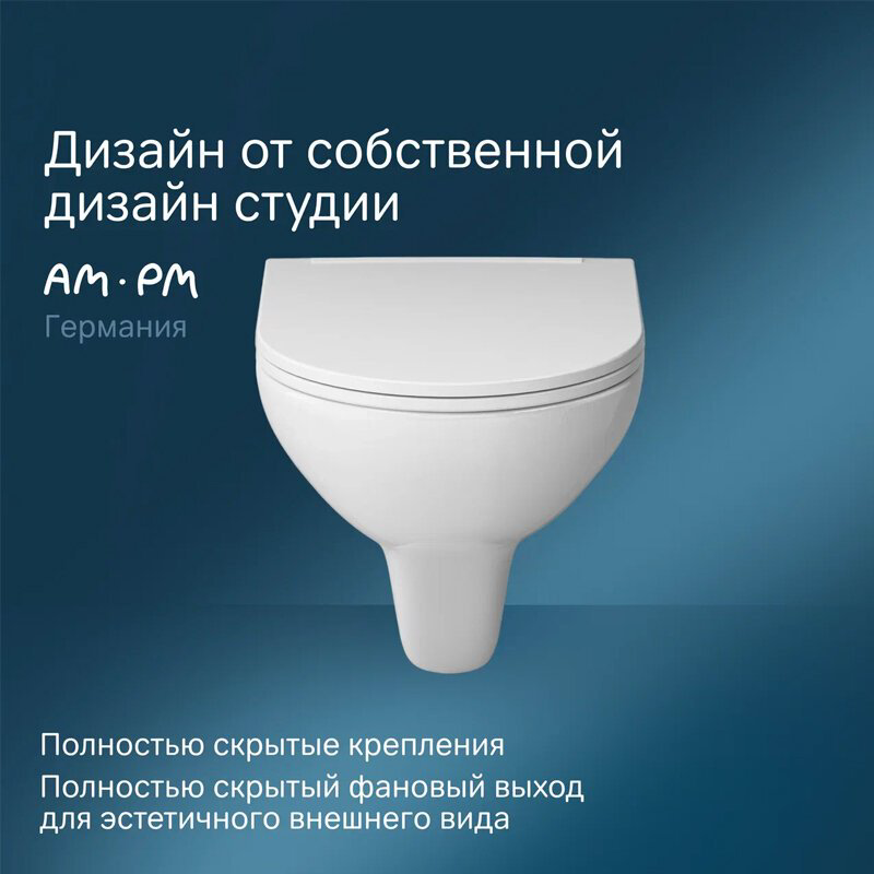 Унитаз AM.PM C9H1700SC белый купить,NaN