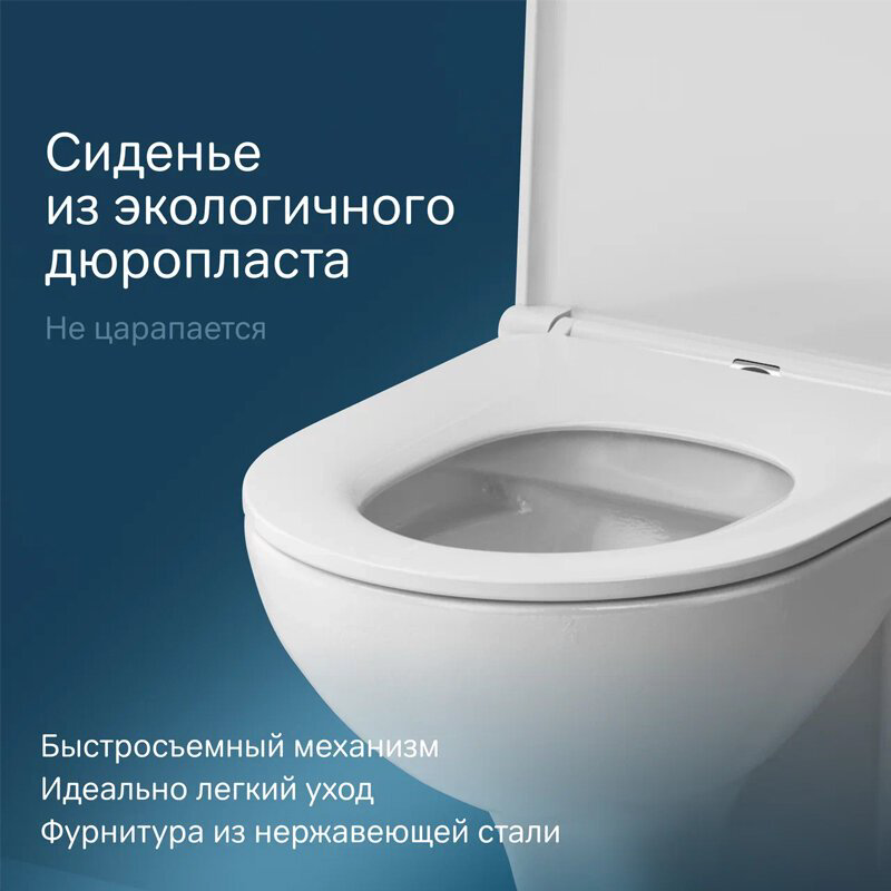Унитаз AM.PM C9H1700SC белый купить,NaN
