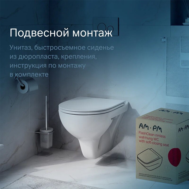 AM.PM унитаз C9H1700SC, санфарфор - ForteMarket AM.PM унитаз C9H1700SC, санфарфор купить,0
