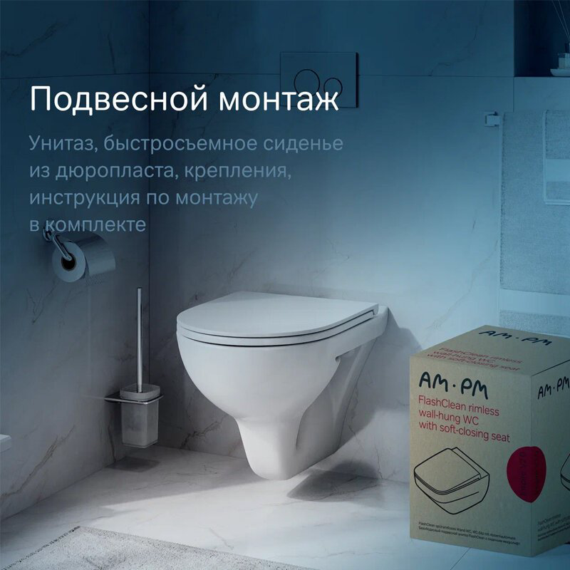 Унитаз AM.PM C9H1700SC белый купить,NaN