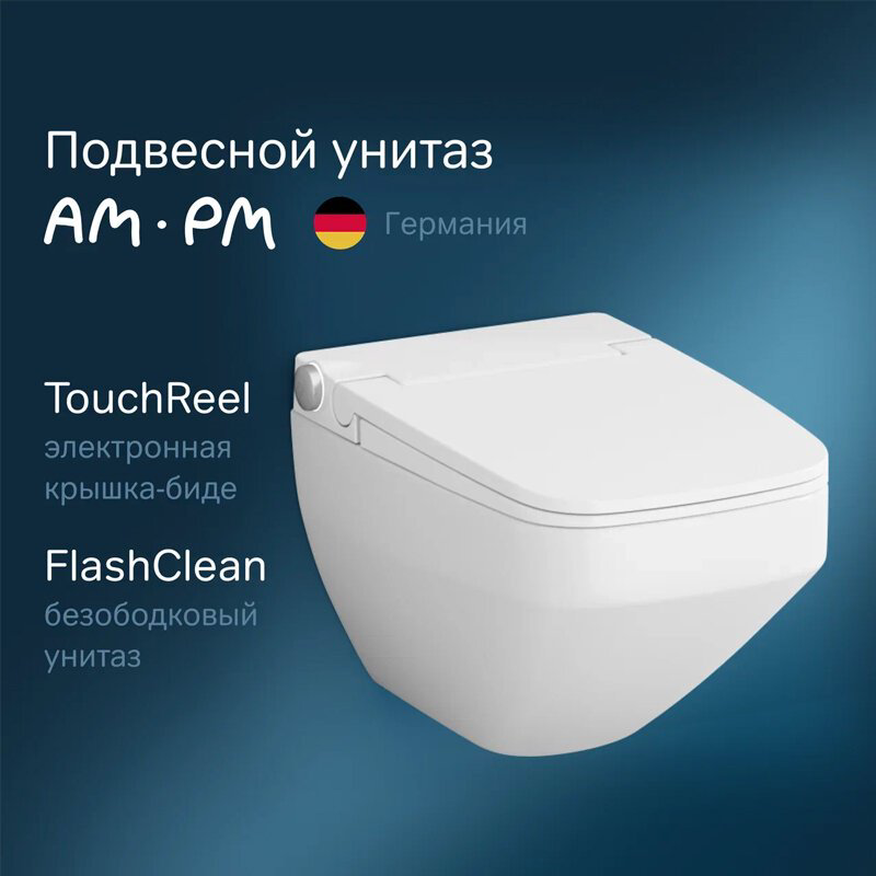 Унитаз AM.PM CCC50A1700SC белый купить,NaN