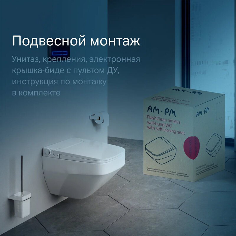 Унитаз AM.PM CCC50A1700SC белый купить,NaN