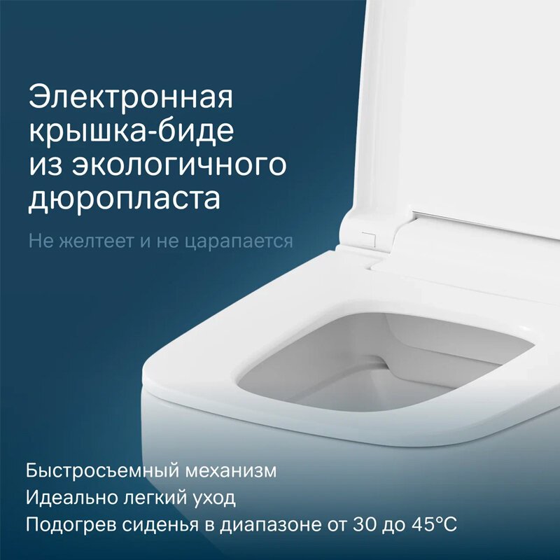 AM.PM унитаз CCC50A1700SC, санфарфор купить,0