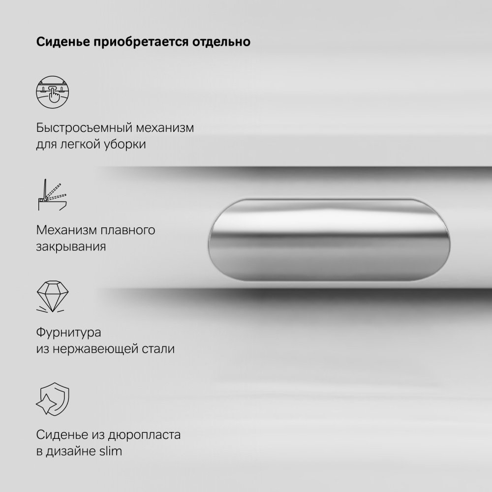 Унитаз AM.PM C111700WH Awe FlashClean белый купить,NaN