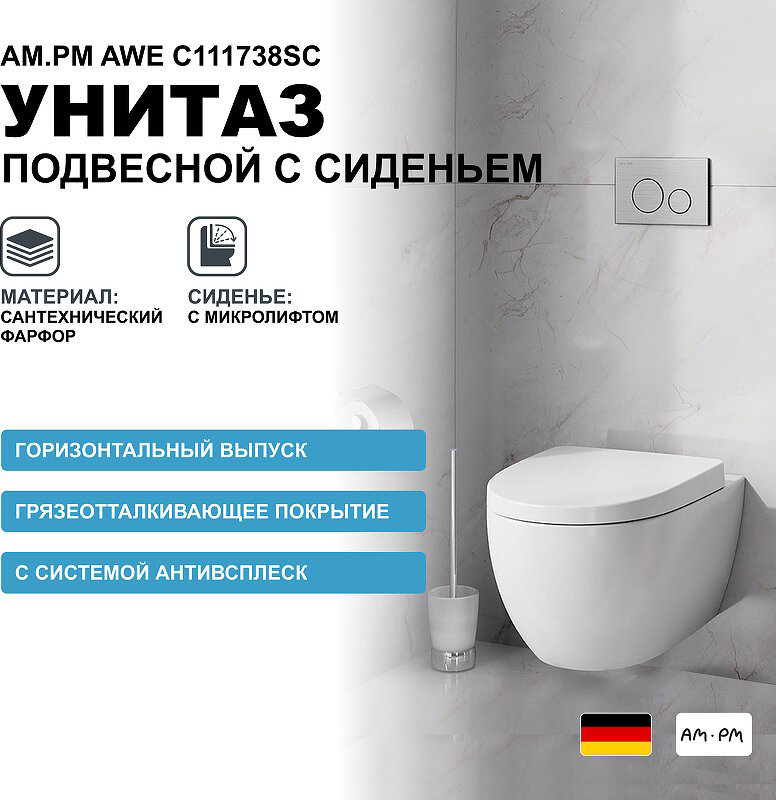 Унитаз AM.PM C111738SC белый купить,NaN