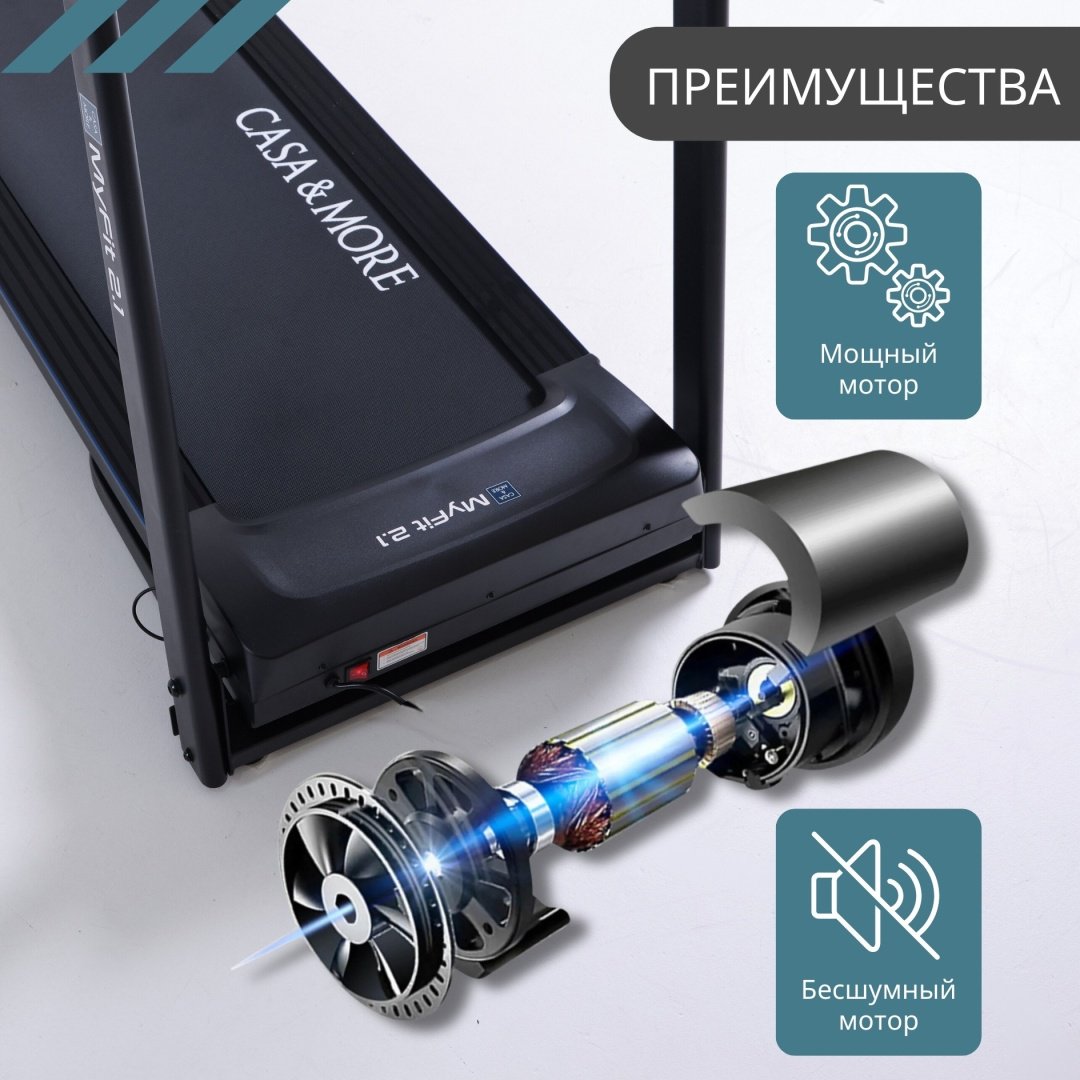 Беговая дорожка Casa&More MyFit 2.1 - ForteMarket Беговая дорожка Casa&More MyFit 2.1 купить,function inputValueFn(){if((0,signal2.mK)(node),node.value===REQUIRED_UNSET_VALUE)throw new root_effect_scheduler.buA(-950,null);return node.value}