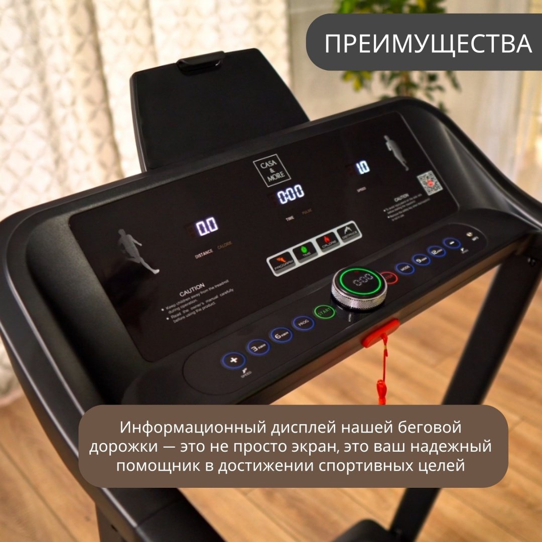 Беговая дорожка Casa&More MyFit 2.1 - ForteMarket Беговая дорожка Casa&More MyFit 2.1 купить,function inputValueFn(){if((0,signal2.mK)(node),node.value===REQUIRED_UNSET_VALUE)throw new root_effect_scheduler.buA(-950,null);return node.value}