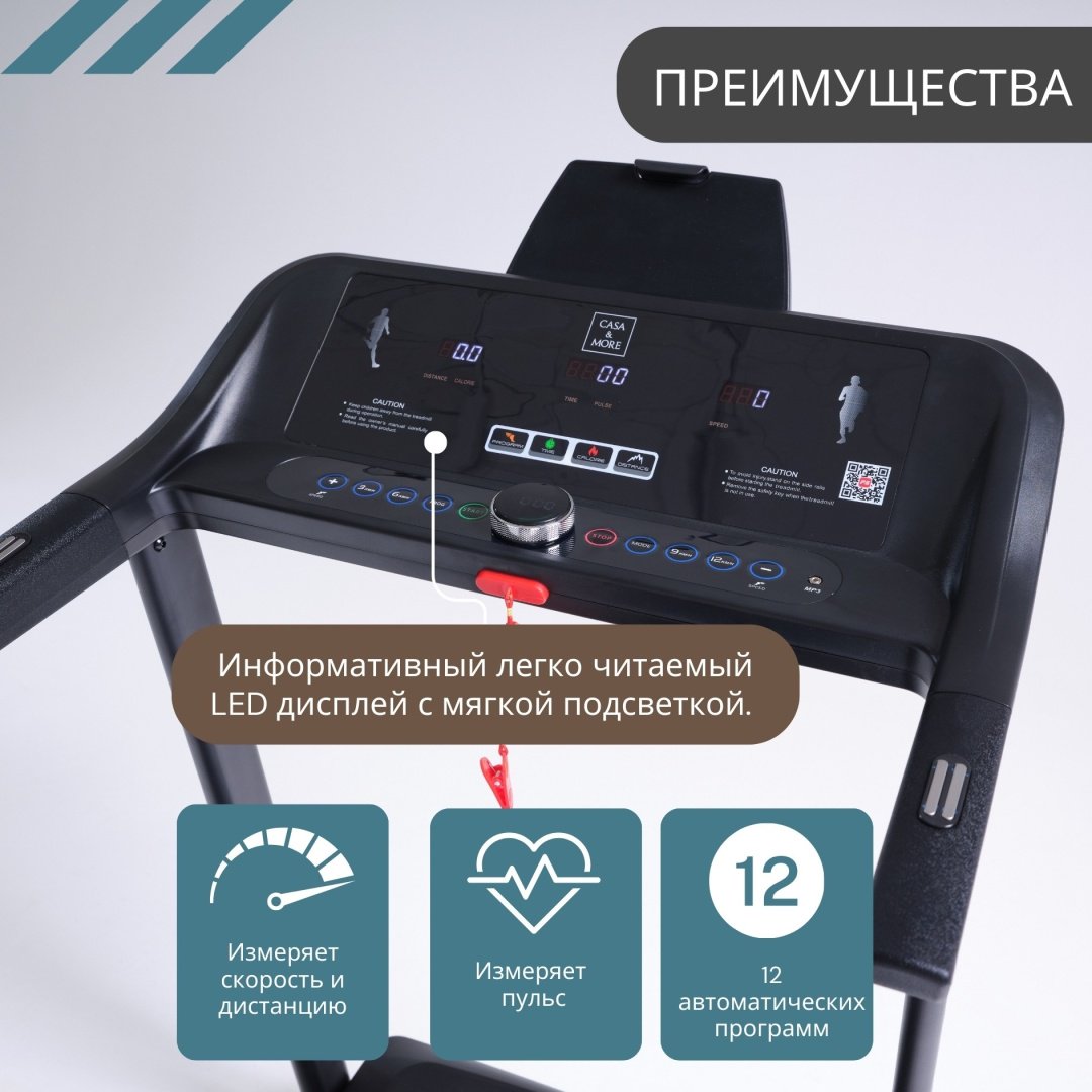 Беговая дорожка Casa&More MyFit 2.1 - ForteMarket Беговая дорожка Casa&More MyFit 2.1 купить,function inputValueFn(){if((0,signal2.mK)(node),node.value===REQUIRED_UNSET_VALUE)throw new root_effect_scheduler.buA(-950,null);return node.value}