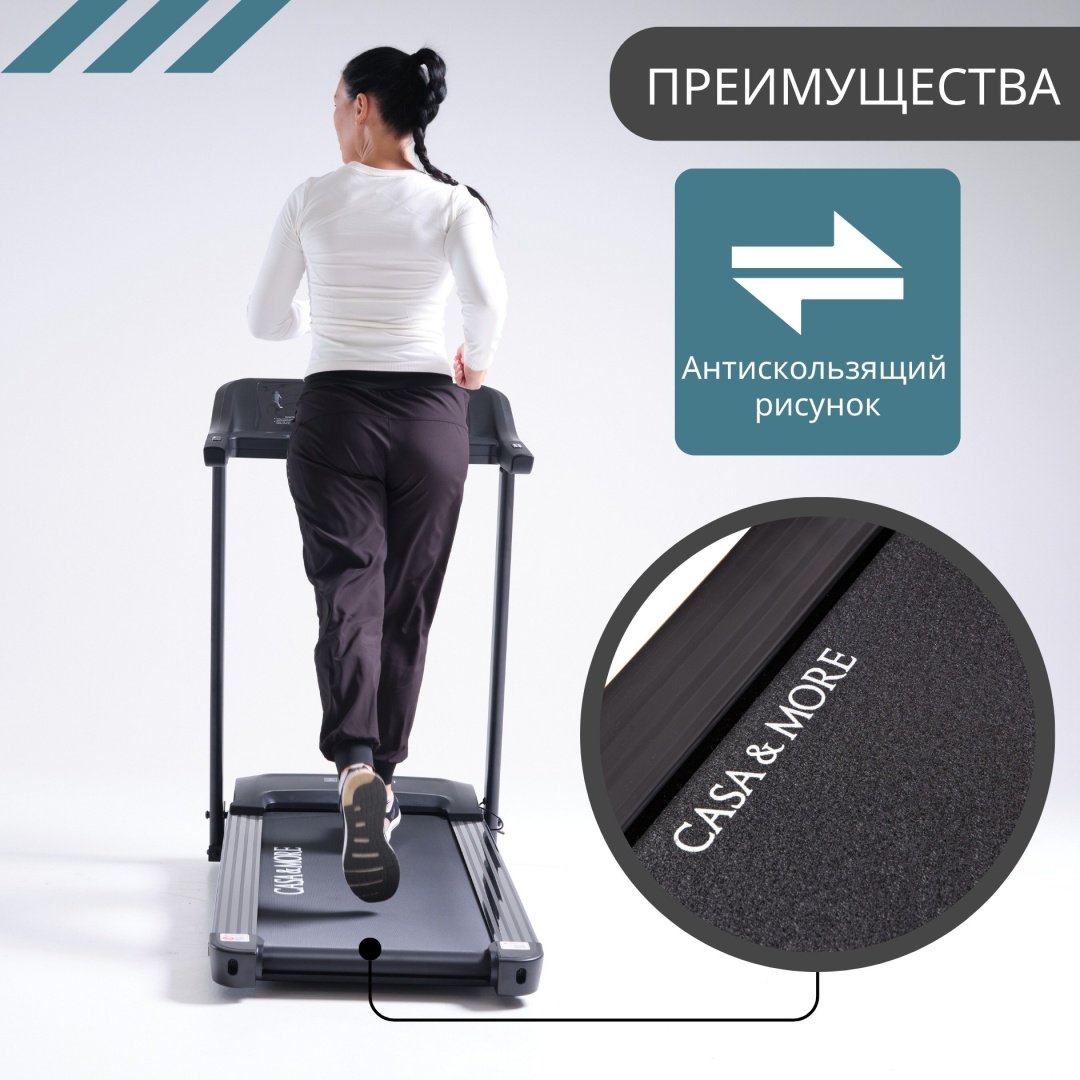 Беговая дорожка Casa&More MyFit 2.1 - ForteMarket Беговая дорожка Casa&More MyFit 2.1 купить,function inputValueFn(){if((0,signal2.mK)(node),node.value===REQUIRED_UNSET_VALUE)throw new root_effect_scheduler.buA(-950,null);return node.value}