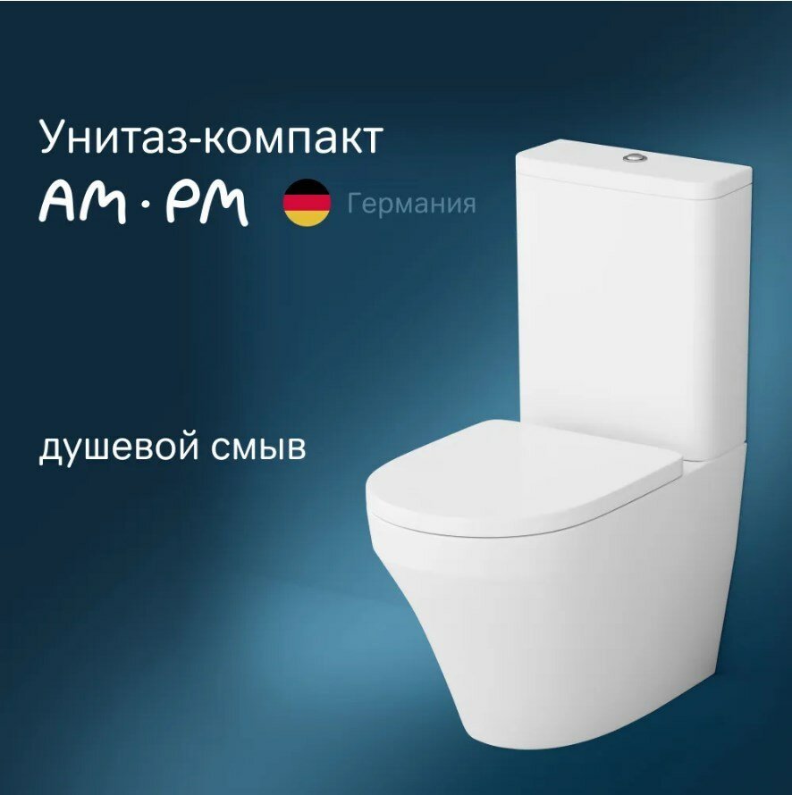 AM.PM унитаз-компакт C508607WH, санфарфор - ForteMarket AM.PM унитаз-компакт C508607WH, санфарфор купить,0