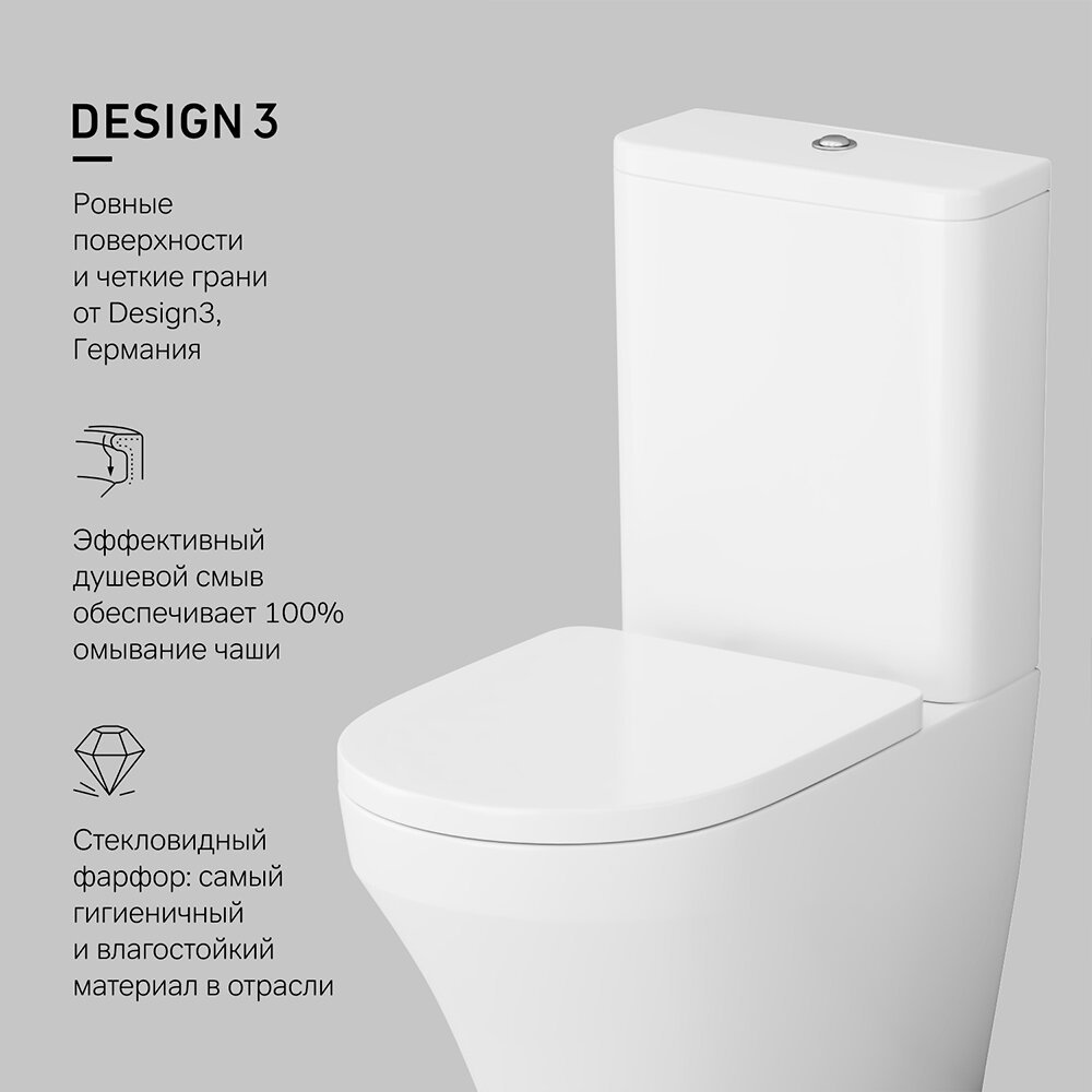Унитаз-компакт AM.PM C508607WH белый купить,NaN