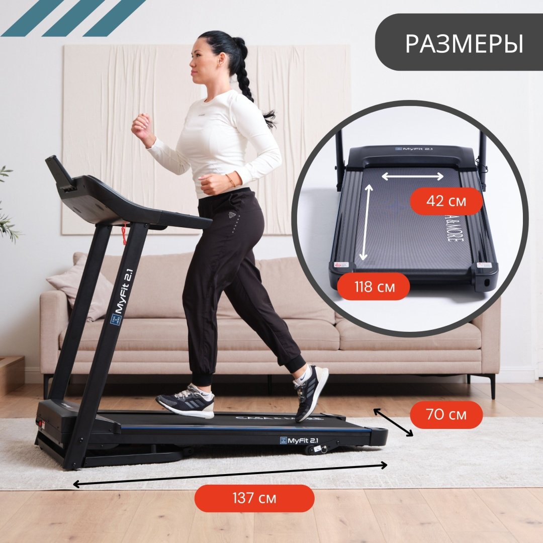 Беговая дорожка Casa&More MyFit 2.1 - ForteMarket Беговая дорожка Casa&More MyFit 2.1 купить,function inputValueFn(){if((0,signal2.mK)(node),node.value===REQUIRED_UNSET_VALUE)throw new root_effect_scheduler.buA(-950,null);return node.value}