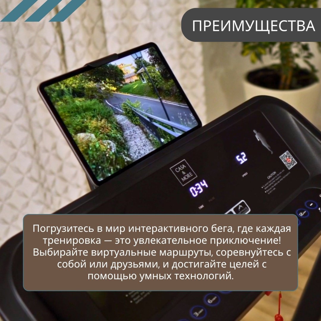 Беговая дорожка Casa&More MyFit 2.1 - ForteMarket Беговая дорожка Casa&More MyFit 2.1 купить,function inputValueFn(){if((0,signal2.mK)(node),node.value===REQUIRED_UNSET_VALUE)throw new root_effect_scheduler.buA(-950,null);return node.value}