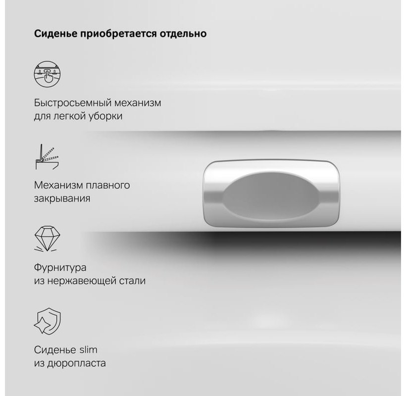 Унитаз AM.PM C501700WH белый купить,NaN