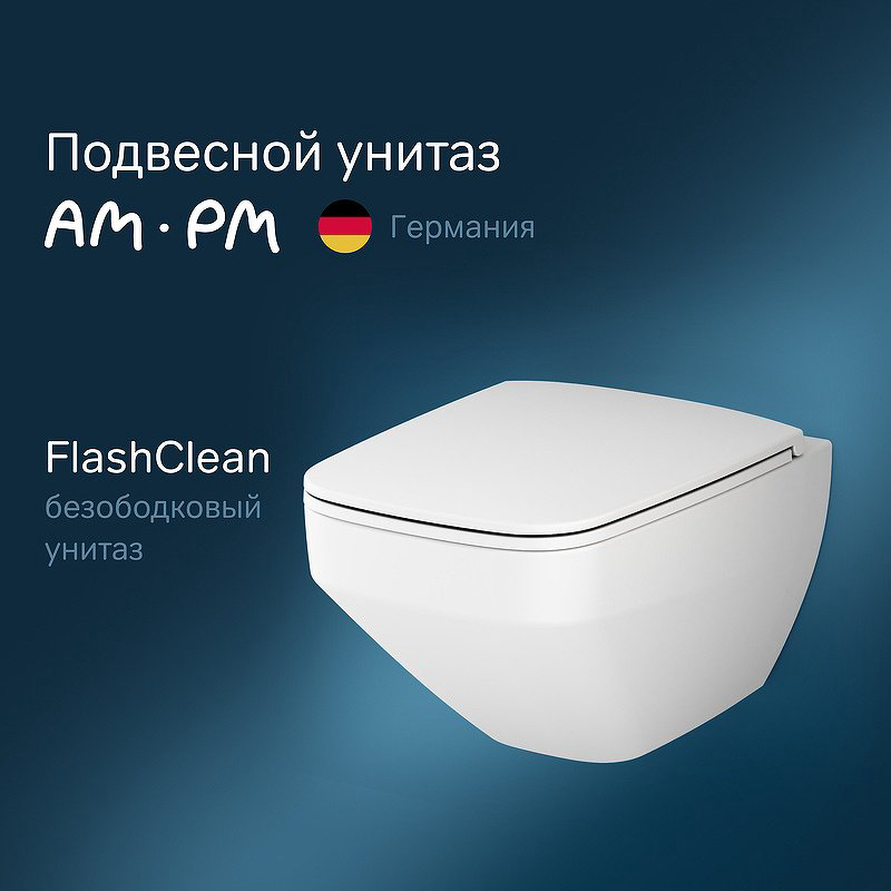 Унитаз AM.PM C50A1700MWSC белый купить,NaN