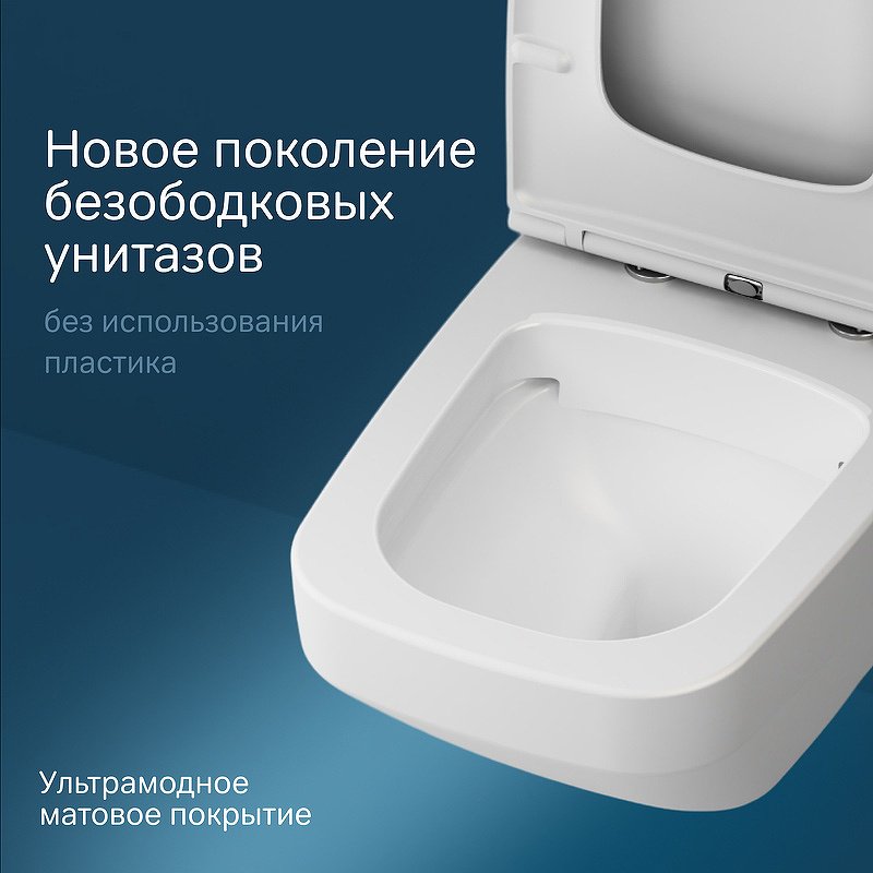 AM.PM унитаз C50A1700MWSC, санфарфор - ForteMarket AM.PM унитаз C50A1700MWSC, санфарфор купить,0