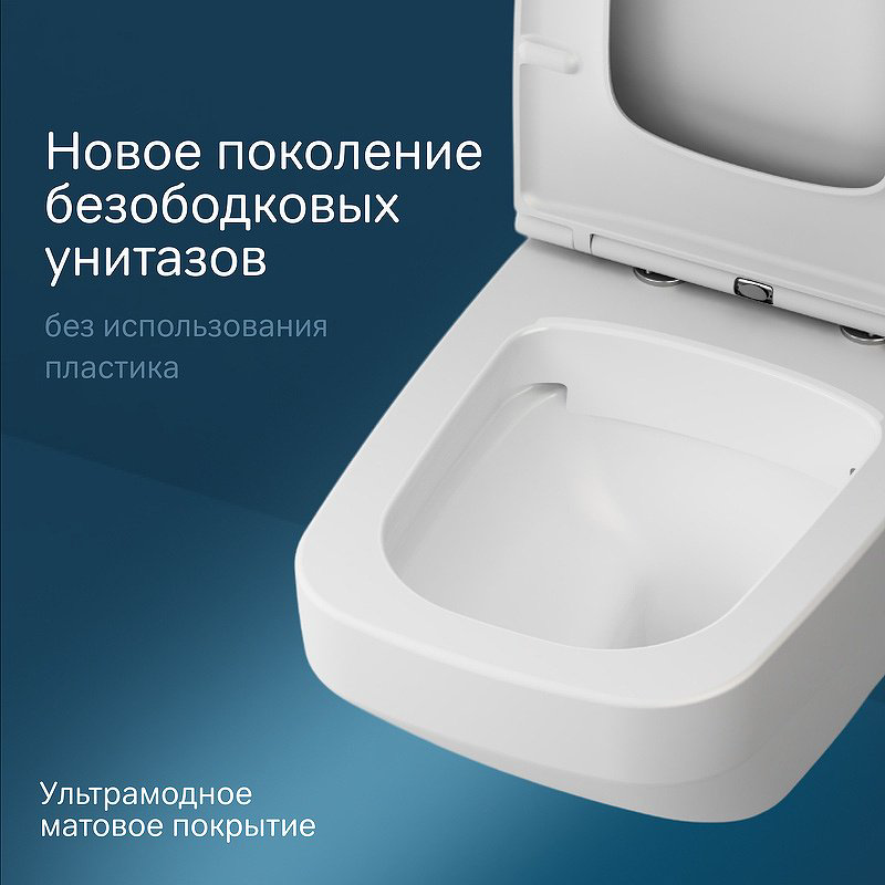 Унитаз AM.PM C50A1700MWSC белый купить,NaN