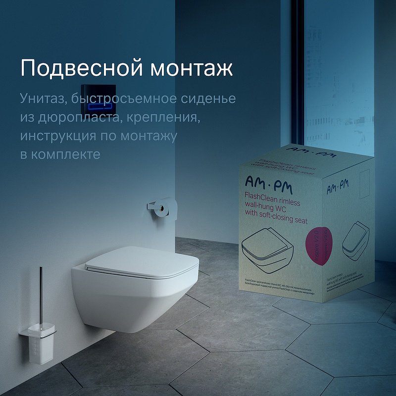 AM.PM унитаз C50A1700MWSC, санфарфор - ForteMarket AM.PM унитаз C50A1700MWSC, санфарфор купить,0