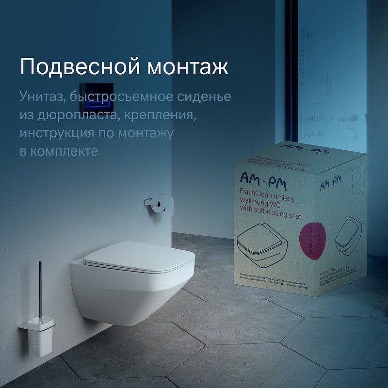 Унитаз AM.PM C50A1700MWSC белый купить,NaN