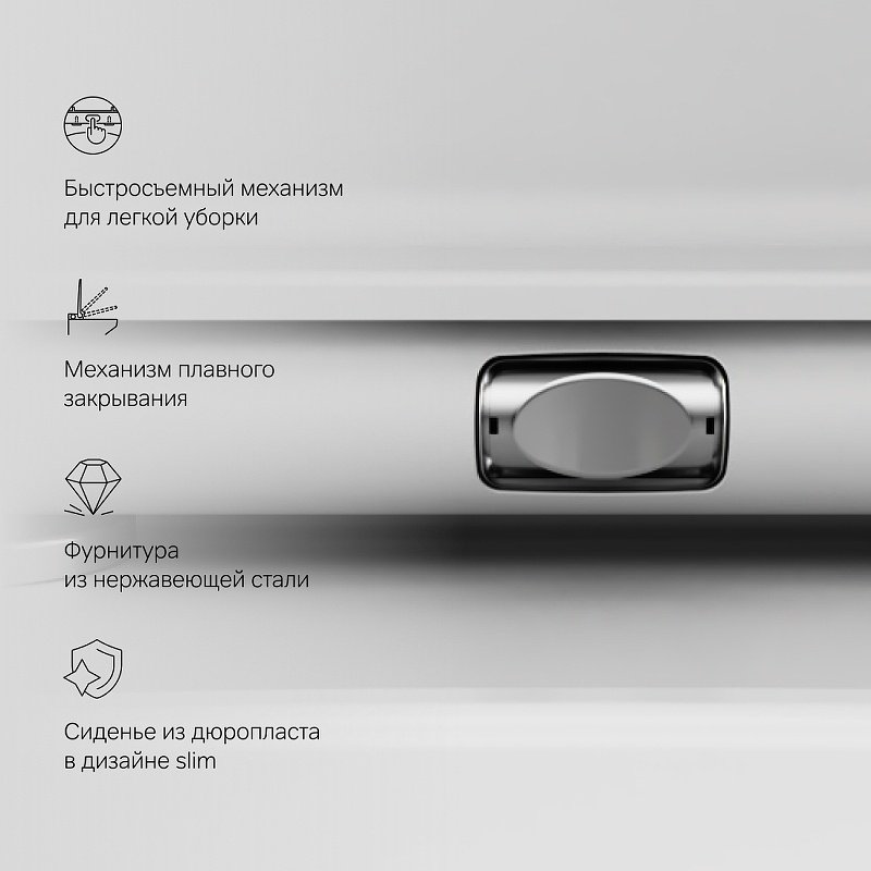 Унитаз AM.PM C50A1700MWSC белый купить,NaN