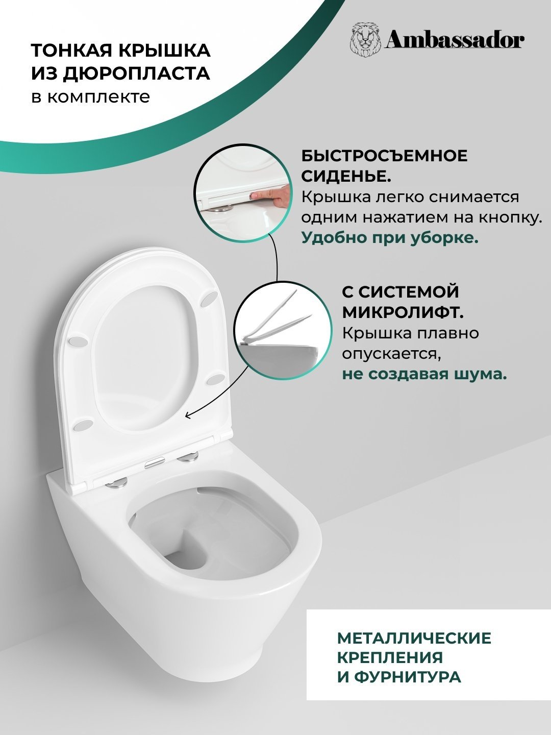 Унитаз Ambassador Elysium 183K19002RS белый