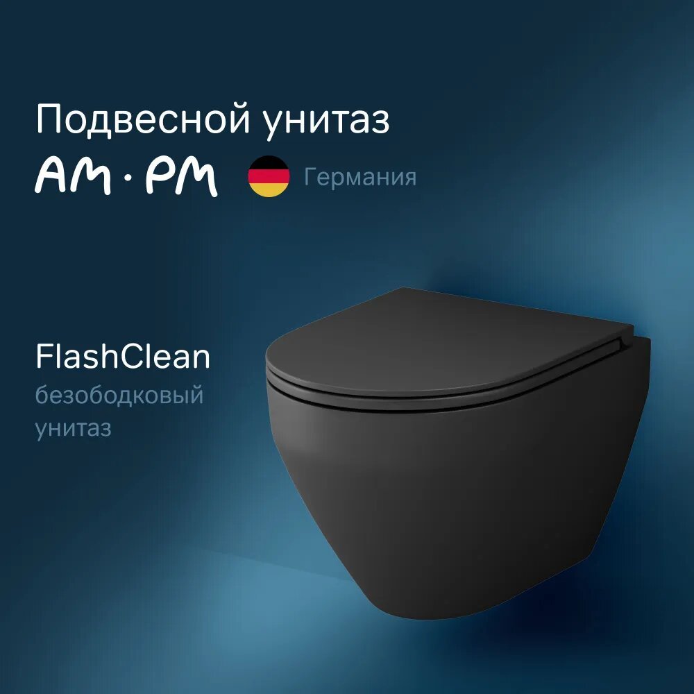 AM.PM унитаз C701700MBSC, санфарфор купить,0