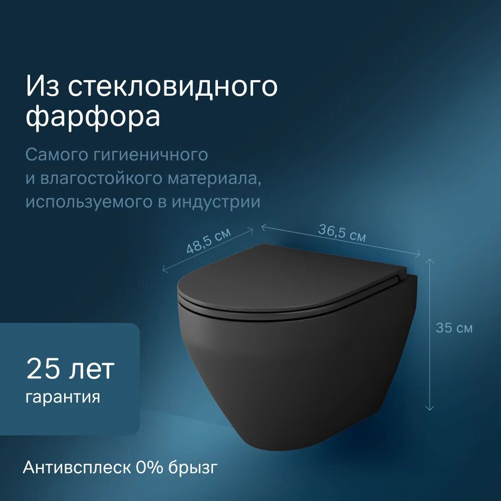 AM.PM унитаз C701700MBSC, санфарфор купить,0