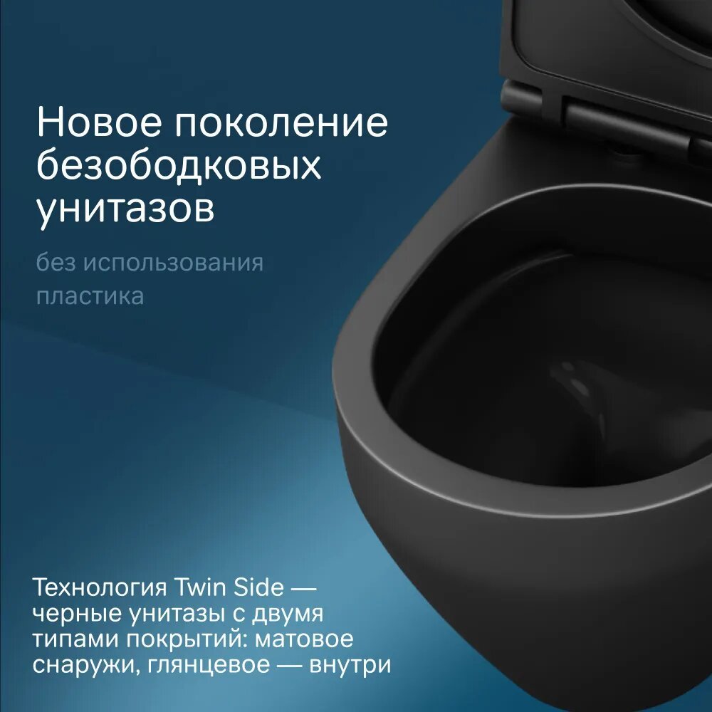 AM.PM унитаз C701700MBSC, санфарфор купить,0