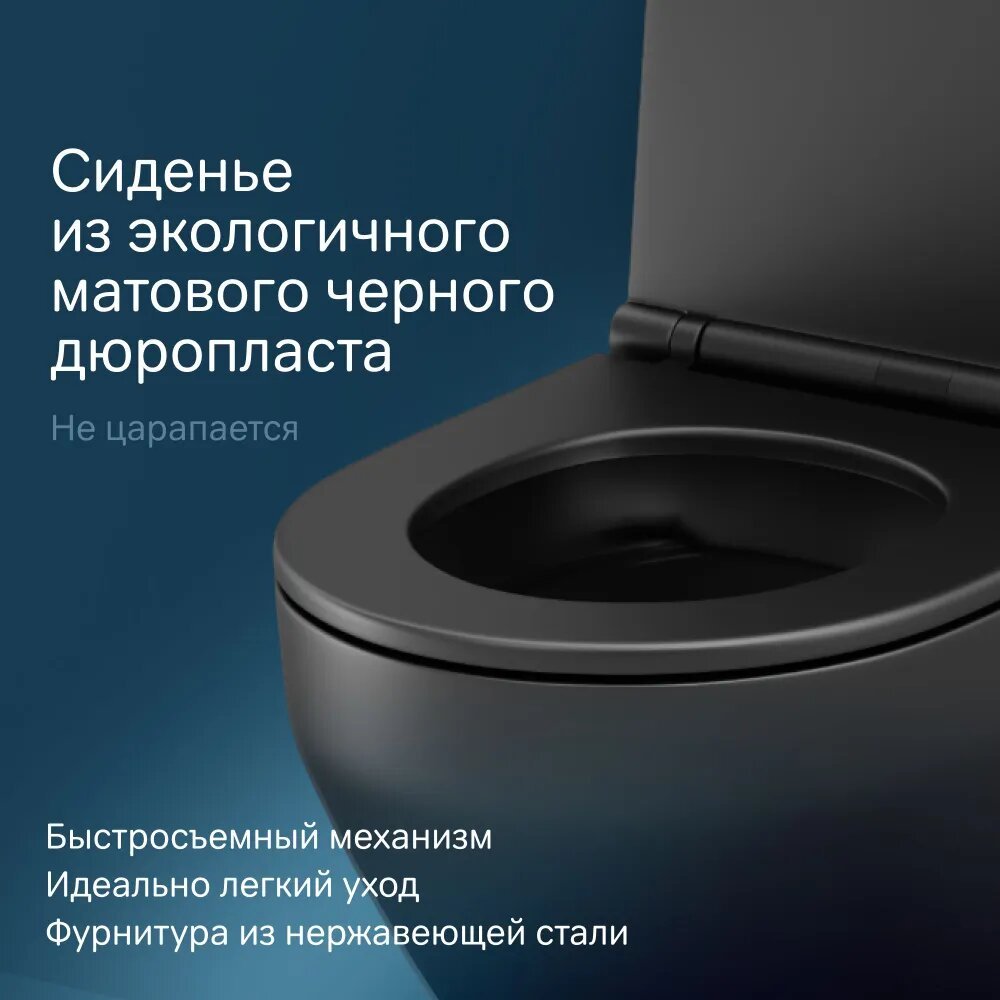 AM.PM унитаз C701700MBSC, санфарфор купить,0