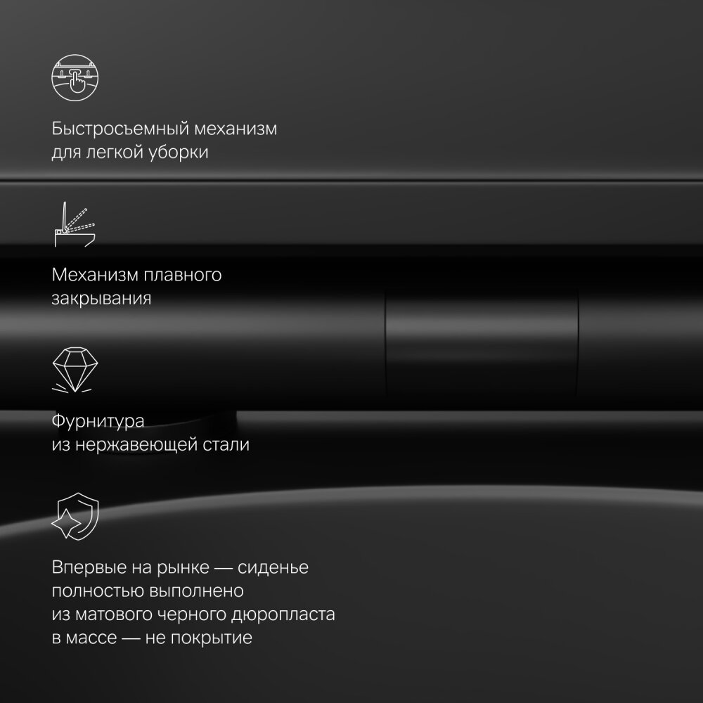 AM.PM унитаз C701700MBSC, санфарфор купить,0