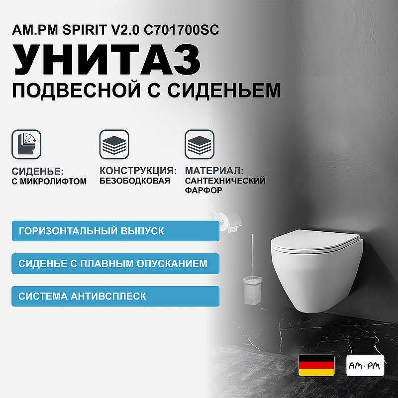 Унитаз AM.PM C701700SCSpiritV2.0 белый купить,NaN