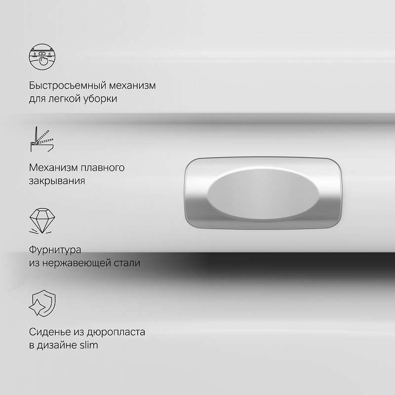 Унитаз AM.PM C701700SCSpiritV2.0 белый купить,NaN